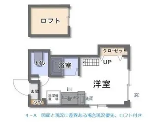コーポタカラ【4階】の間取り