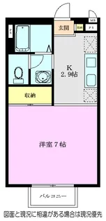 ノーブルステージ根岸台【1階】の間取り