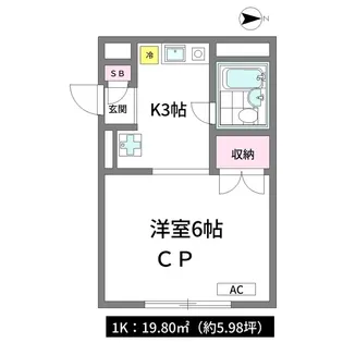 カサ・アスール【2階】の間取り