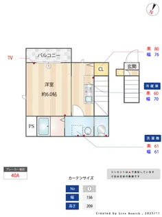 ベレガンス松戸VI【2階】の間取り