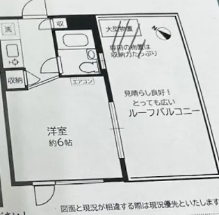 ハイムJ【3階】の間取り