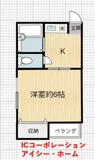 カンカワマンション【2階】の間取り