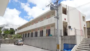 沖縄県島尻郡南風原町字津嘉山【アパート】の外観