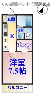 千葉県千葉市中央区南町3【マンション】の間取り