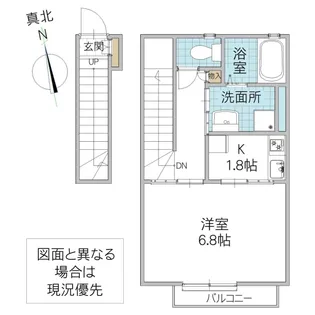 インレット荒川沖 II B棟【2階】の間取り