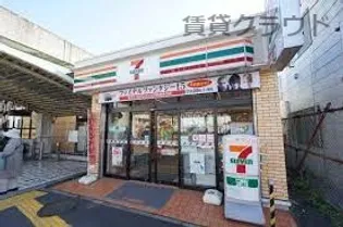 ARECX八幡【3階】の周辺
