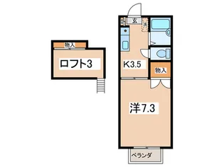スカイライト大野II【2階】の間取り