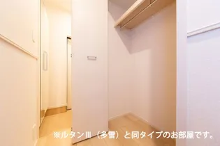 ヴィラアミング III【1階】の内装