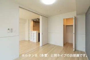 ヴィラアミング III【1階】のその他画像