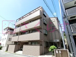 グランヴェール深澤の画像