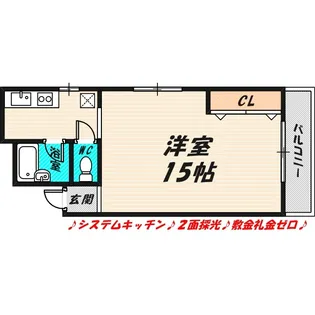 サンライズ中澤【2階】の間取り