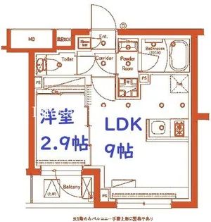 リテラス川崎ウエスト【2階】の間取り