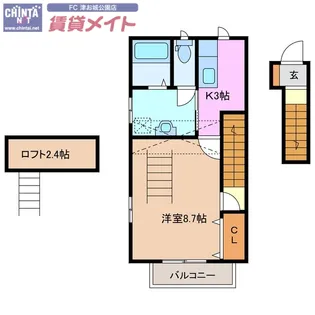 ビラアカシア【2階】の間取り