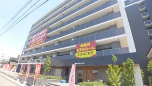 アルファステイツ一条の画像