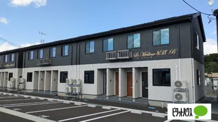 ル メイユール尼沼A棟の画像