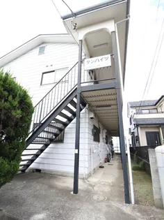 サンハイツの画像