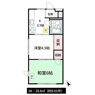 南馬込ハイツ A【1階】の間取り