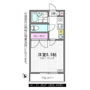 プラムコート21【4階】の間取り