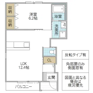 寿参番館【1階】の間取り