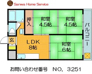 第2シャトー三ツ島【7階】の間取り