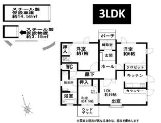 北海道茅部郡森町字鳥崎町【一戸建】の間取り