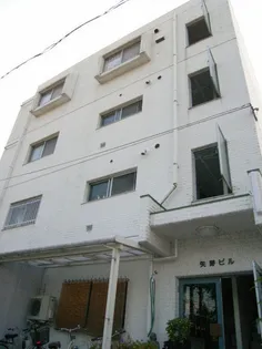 矢野ビルの画像