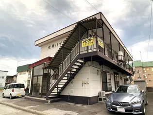 佐藤ハイツの画像