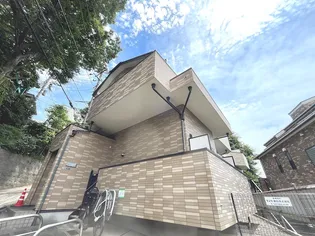 神奈川県横浜市港北区大倉山1【アパート】の外観