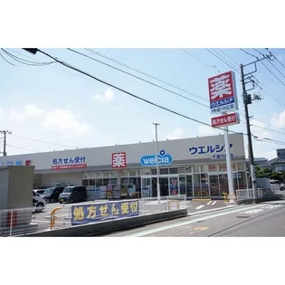 ハイツ穴川【1階】の周辺