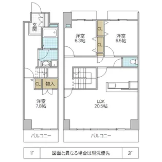 茨城県つくば市島名諏訪【一戸建】の間取り