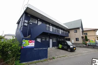 ピース カレント沖洲の画像