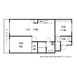 カントリーホーム粟島【4階】の間取り