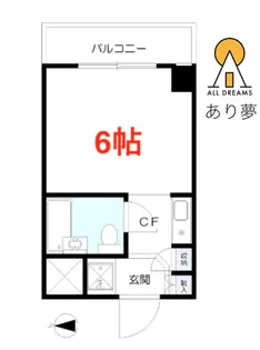 クリオ吉野町壱番館【3階】の間取り