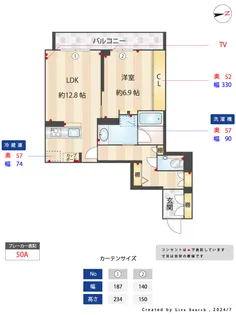 アルコバレーノ【1階】の間取り