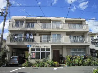 第二中野コーポラスの画像