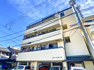 メゾン マルベリの画像