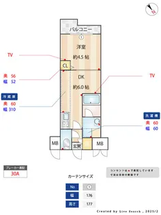 ハーモニーレジデンス東京南砂パークサイド【3階】の間取り