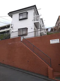 スカイハイツの画像