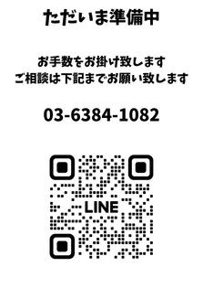 JR山手線 高田馬場駅 徒歩6分 角部屋 駅近の好立地!【1階】の外観