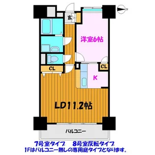フォーシーズン開成山公園【11階】の間取り