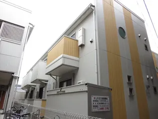 クレフラスト愛宕橋Bの画像