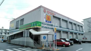 レオパレスとよみ【2階】の周辺