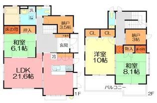 神奈川県伊勢原市神戸【一戸建】の間取り
