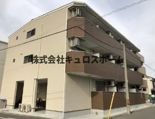 グローパレス小路パートⅢの画像