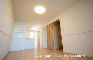 すずらん【1階】の居間