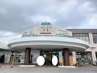 すずらん【1階】の周辺