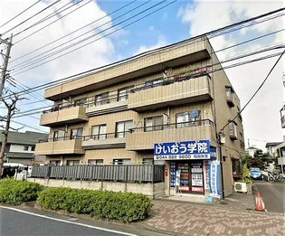 メゾン中島の画像