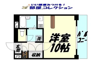 小倉ハイツ【6階】の間取り