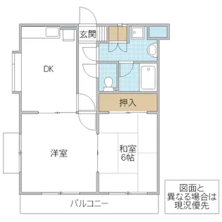 ヴァンヴェール水戸【5階】の間取り