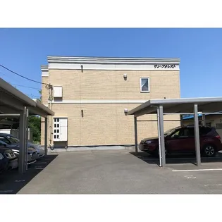 サン フォレストの画像